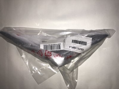 AAN77270012 Base Assembly